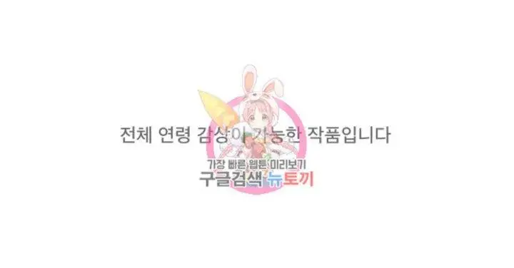 image-komik-musician-genius-who-lives-twice-chapter-1-1/72