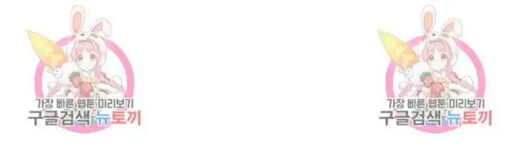 image-komik-musician-genius-who-lives-twice-chapter-10-27/28