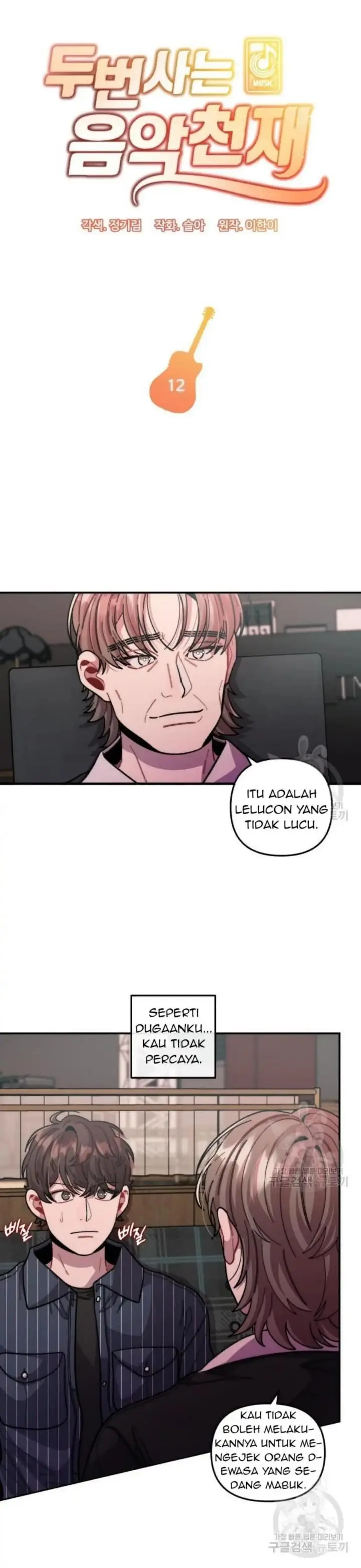 image-komik-musician-genius-who-lives-twice-chapter-12-2/29