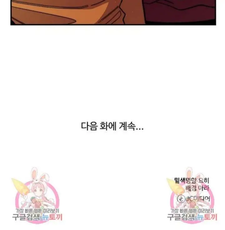 image-komik-musician-genius-who-lives-twice-chapter-3-63/64