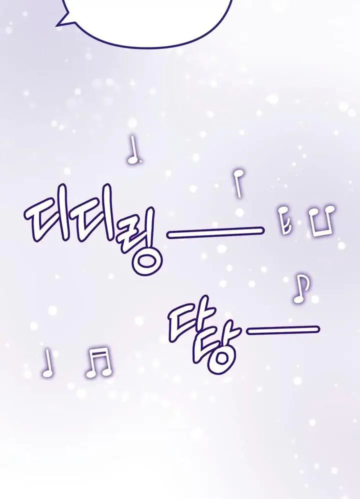 image-komik-musician-genius-who-lives-twice-chapter-42-19/21