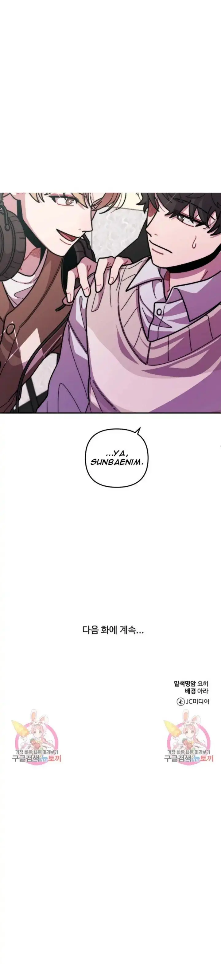 image-komik-musician-genius-who-lives-twice-chapter-6-28/29