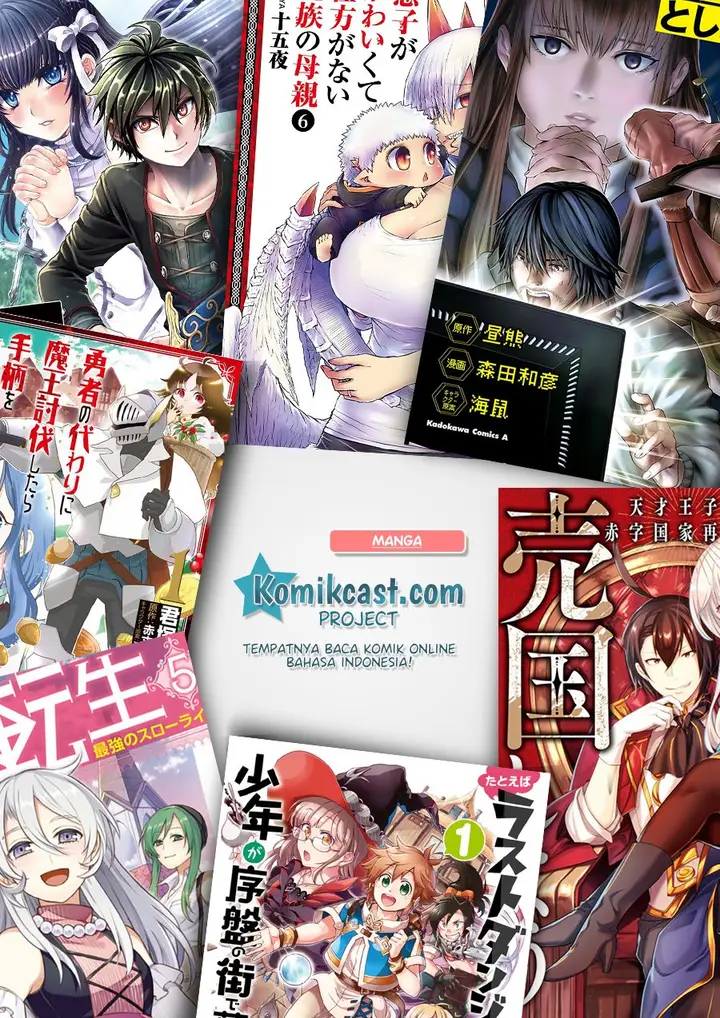 image-komik-musuko-ga-kawaikute-shikataganai-mazoku-no-hahaoya-chapter-102.1-26/27