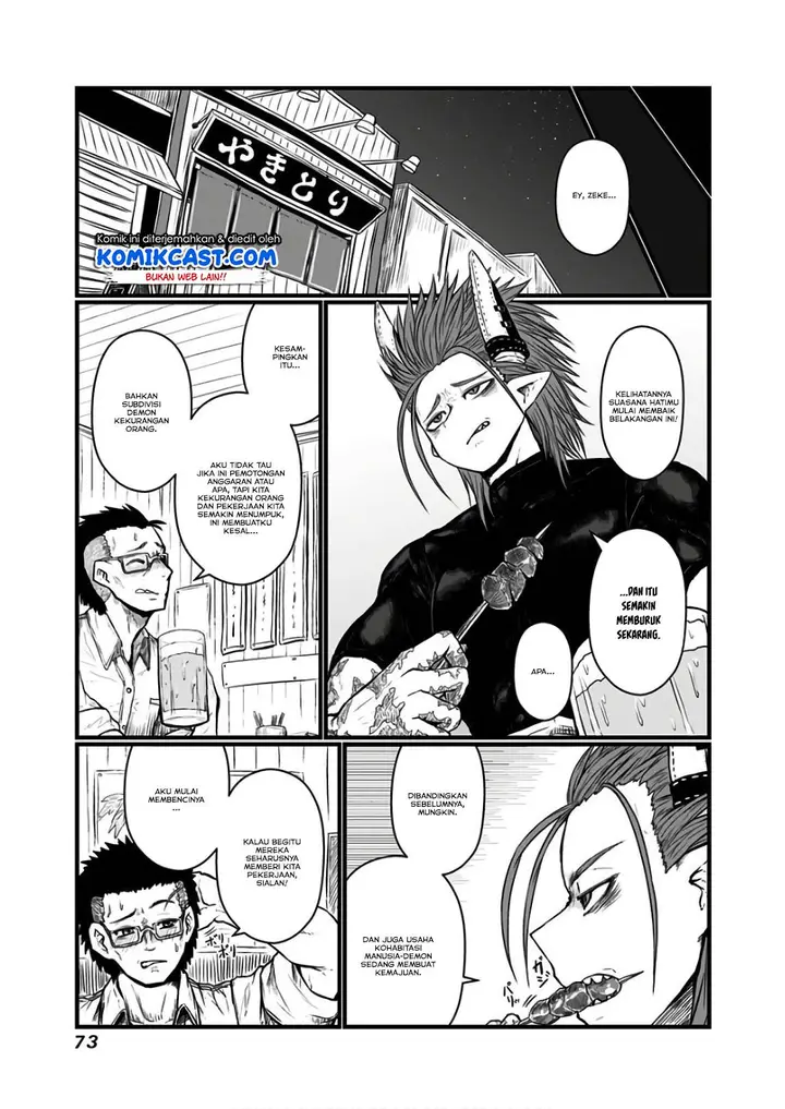 image-komik-musuko-ga-kawaikute-shikataganai-mazoku-no-hahaoya-chapter-109-4/9