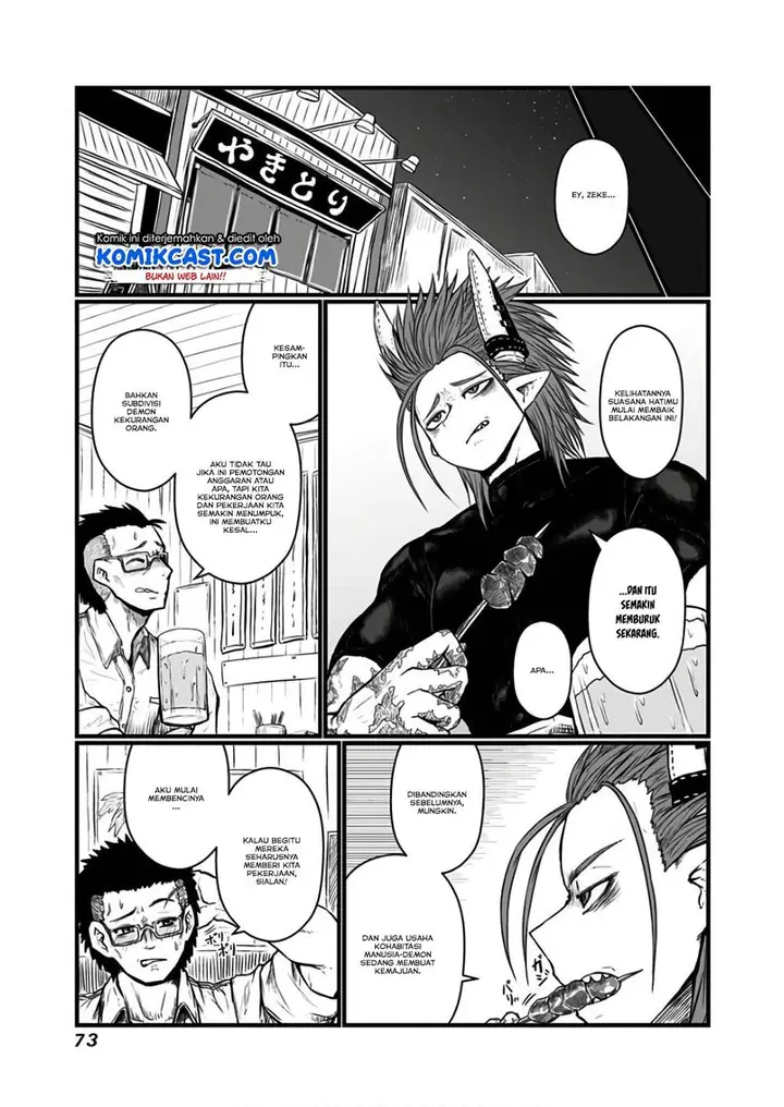 image-komik-musuko-ga-kawaikute-shikataganai-mazoku-no-hahaoya-chapter-123-3/7