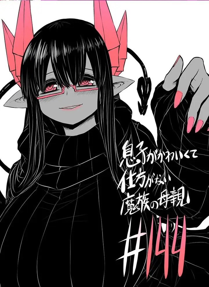 image-komik-musuko-ga-kawaikute-shikataganai-mazoku-no-hahaoya-chapter-144-0/8