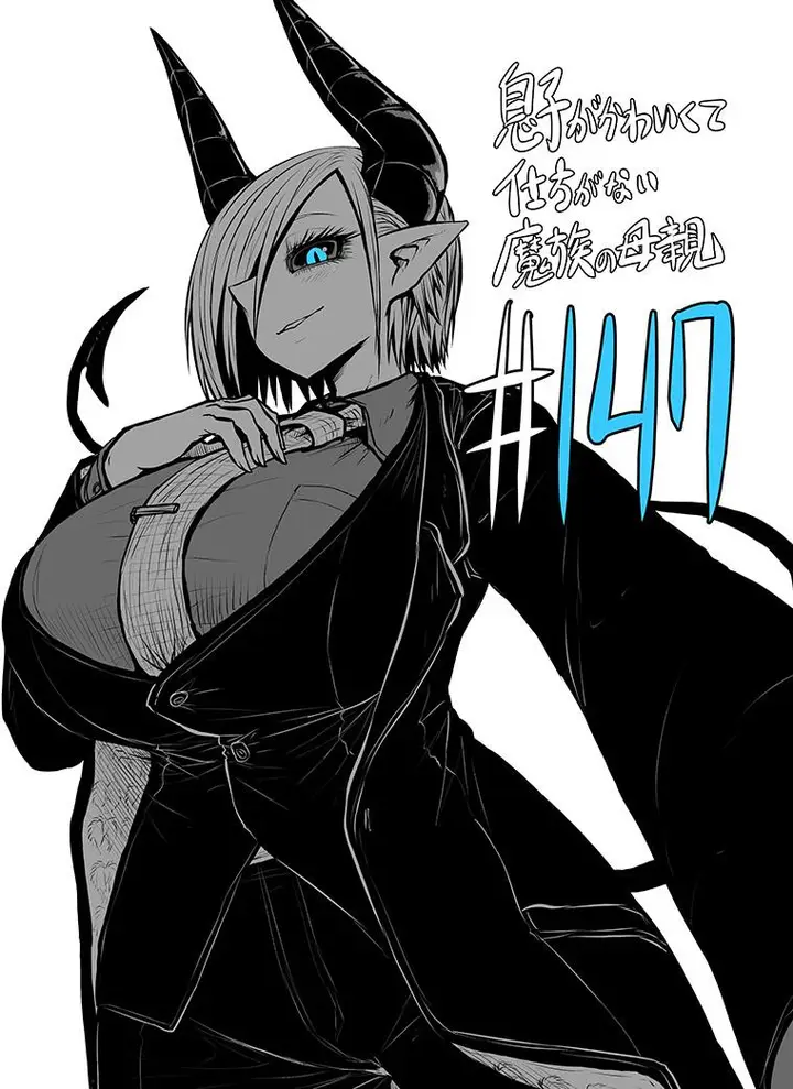 image-komik-musuko-ga-kawaikute-shikataganai-mazoku-no-hahaoya-chapter-147-0/5