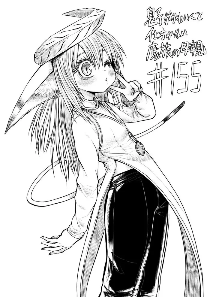 image-komik-musuko-ga-kawaikute-shikataganai-mazoku-no-hahaoya-chapter-155-0/7