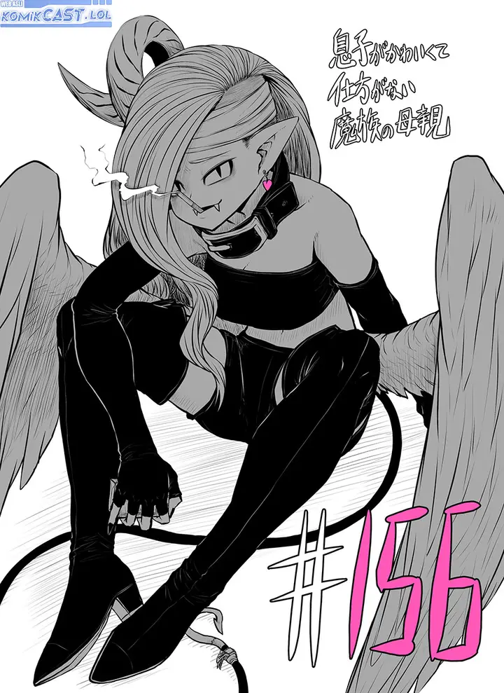 image-komik-musuko-ga-kawaikute-shikataganai-mazoku-no-hahaoya-chapter-156-0/7