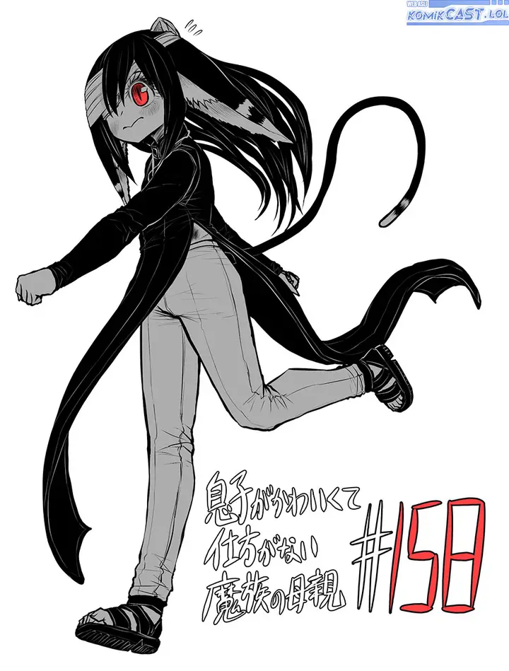 image-komik-musuko-ga-kawaikute-shikataganai-mazoku-no-hahaoya-chapter-158-0/9