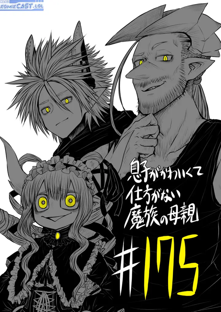 image-komik-musuko-ga-kawaikute-shikataganai-mazoku-no-hahaoya-chapter-175-0/8