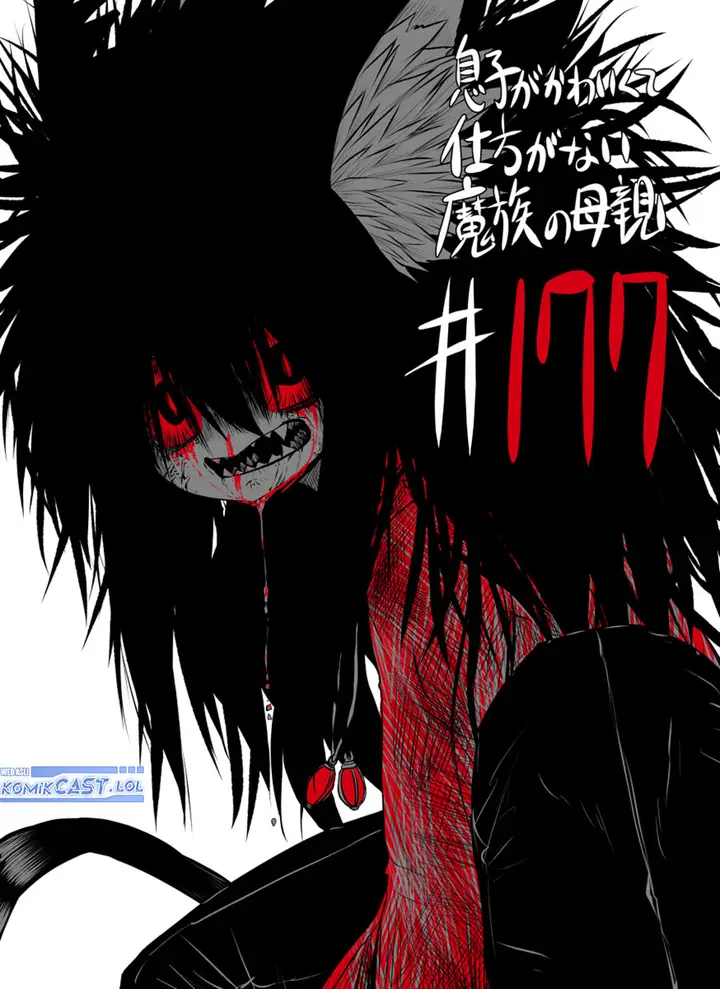 image-komik-musuko-ga-kawaikute-shikataganai-mazoku-no-hahaoya-chapter-177-0/11