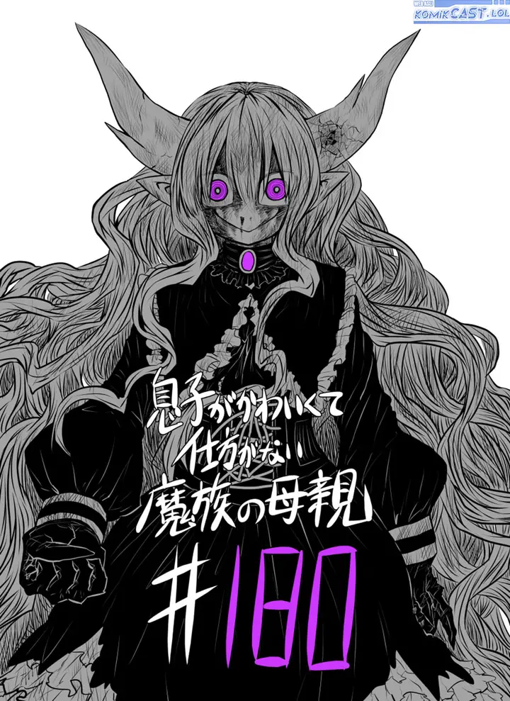 image-komik-musuko-ga-kawaikute-shikataganai-mazoku-no-hahaoya-chapter-180-0/13