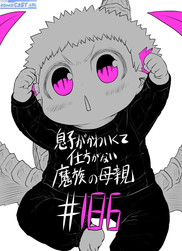 image-komik-musuko-ga-kawaikute-shikataganai-mazoku-no-hahaoya-chapter-186-0/13