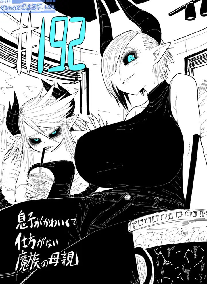 image-komik-musuko-ga-kawaikute-shikataganai-mazoku-no-hahaoya-chapter-192-0/8