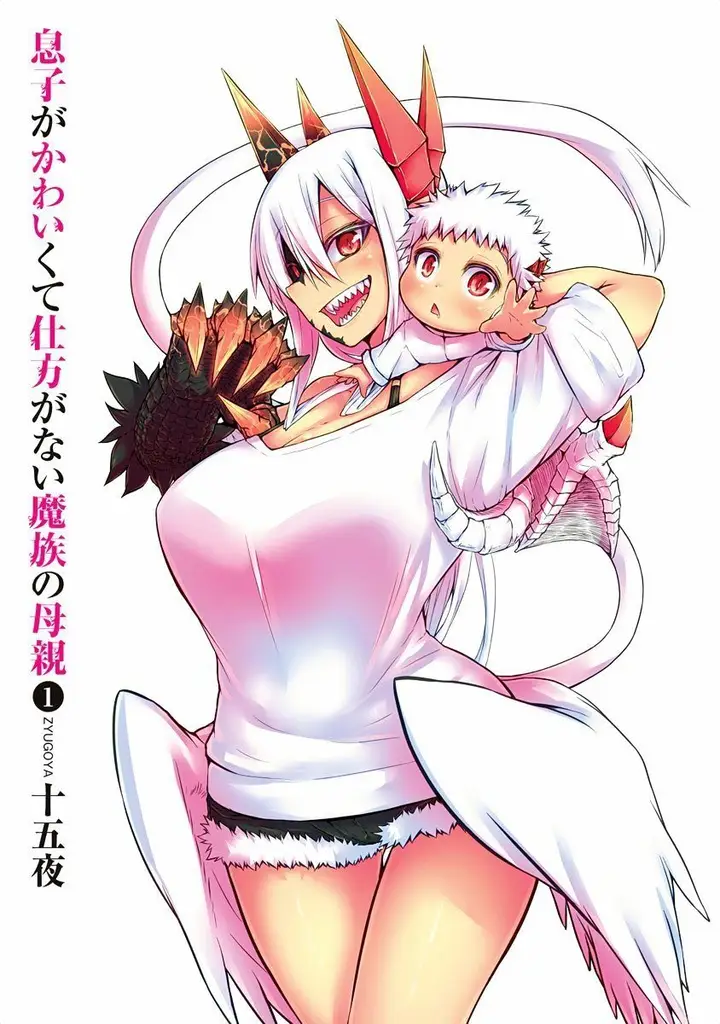 image-komik-musuko-ga-kawaikute-shikataganai-mazoku-no-hahaoya-chapter-20-5-2/22