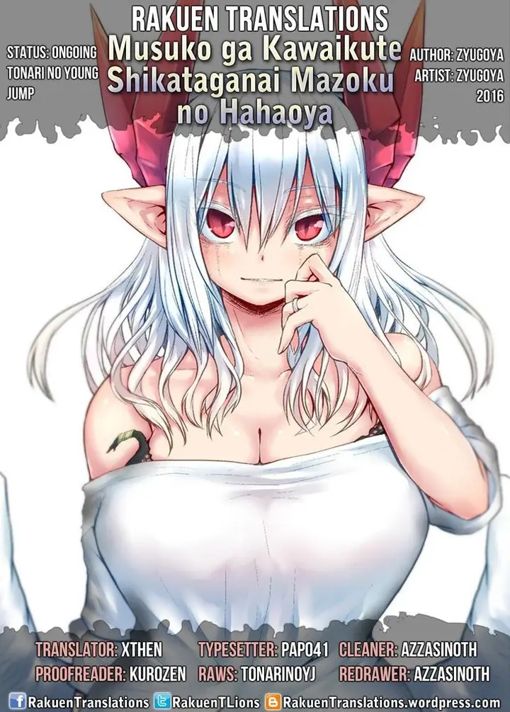 image-komik-musuko-ga-kawaikute-shikataganai-mazoku-no-hahaoya-chapter-26-1/7