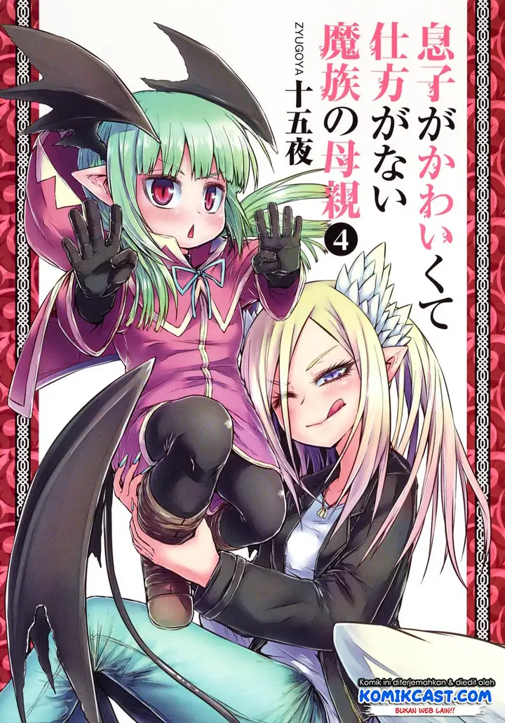 image-komik-musuko-ga-kawaikute-shikataganai-mazoku-no-hahaoya-chapter-47-1/11