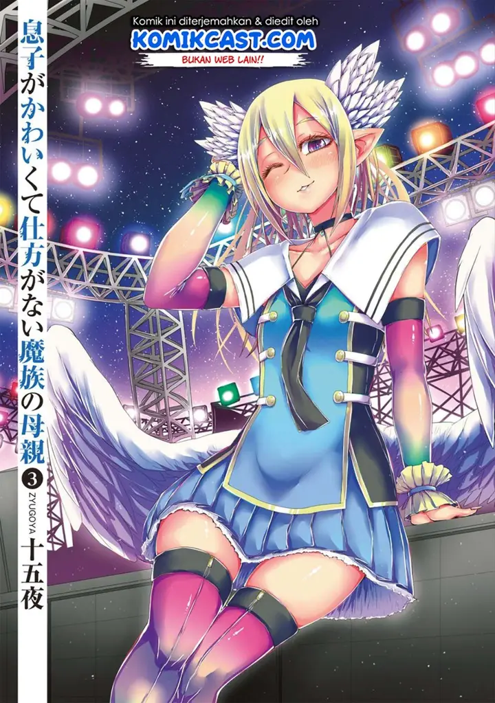 image-komik-musuko-ga-kawaikute-shikataganai-mazoku-no-hahaoya-chapter-49-4/12