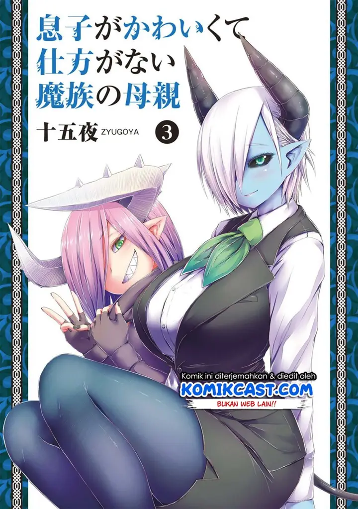 image-komik-musuko-ga-kawaikute-shikataganai-mazoku-no-hahaoya-chapter-52-1/9