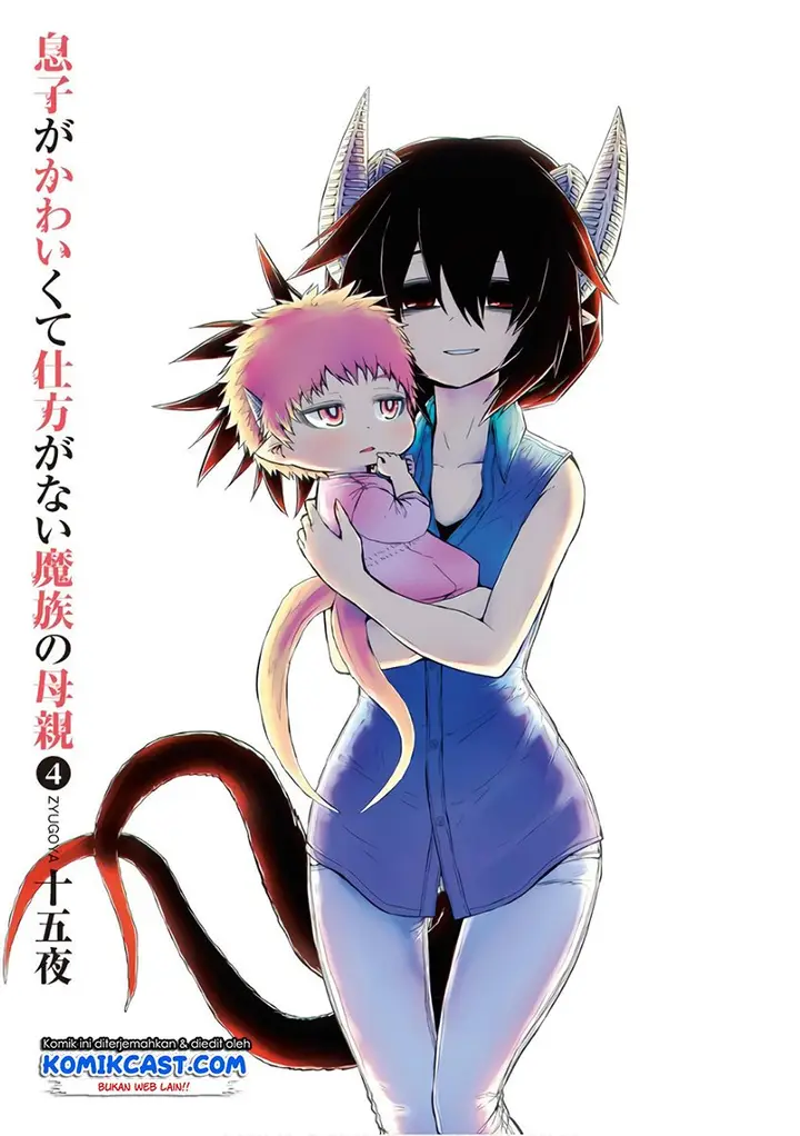 image-komik-musuko-ga-kawaikute-shikataganai-mazoku-no-hahaoya-chapter-70-3/11