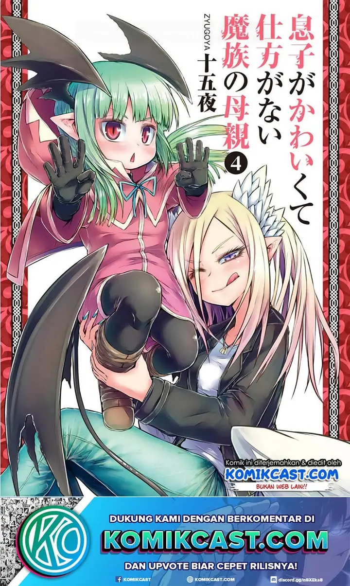image-komik-musuko-ga-kawaikute-shikataganai-mazoku-no-hahaoya-chapter-83-1/10