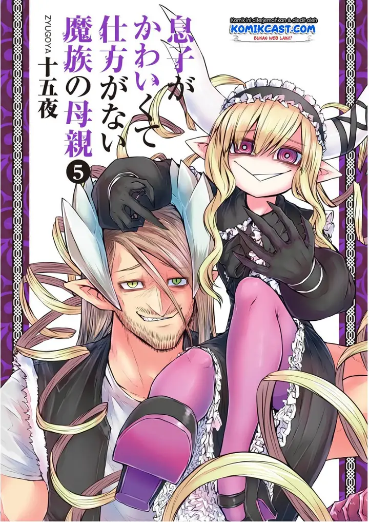 image-komik-musuko-ga-kawaikute-shikataganai-mazoku-no-hahaoya-chapter-95-7/14