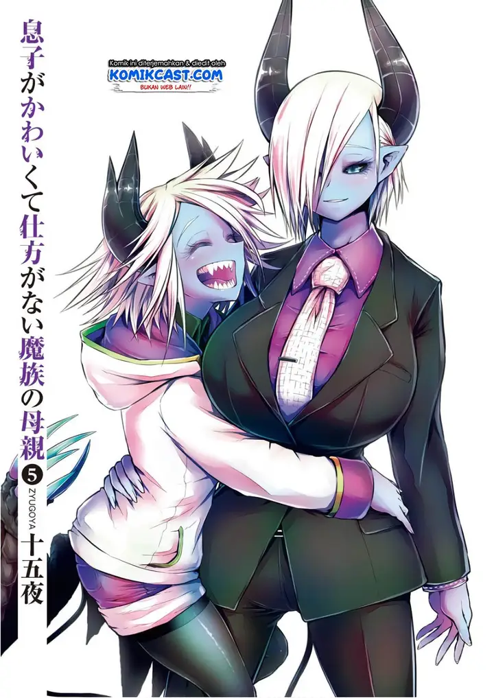 image-komik-musuko-ga-kawaikute-shikataganai-mazoku-no-hahaoya-chapter-95-9/14