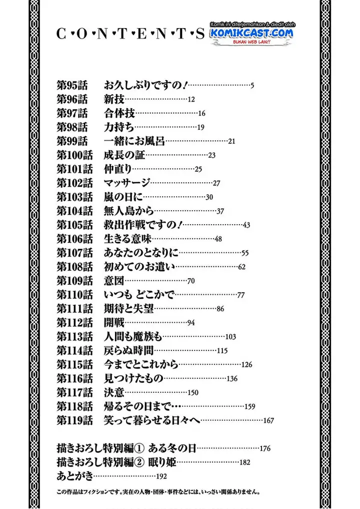 image-komik-musuko-ga-kawaikute-shikataganai-mazoku-no-hahaoya-chapter-95-11/14