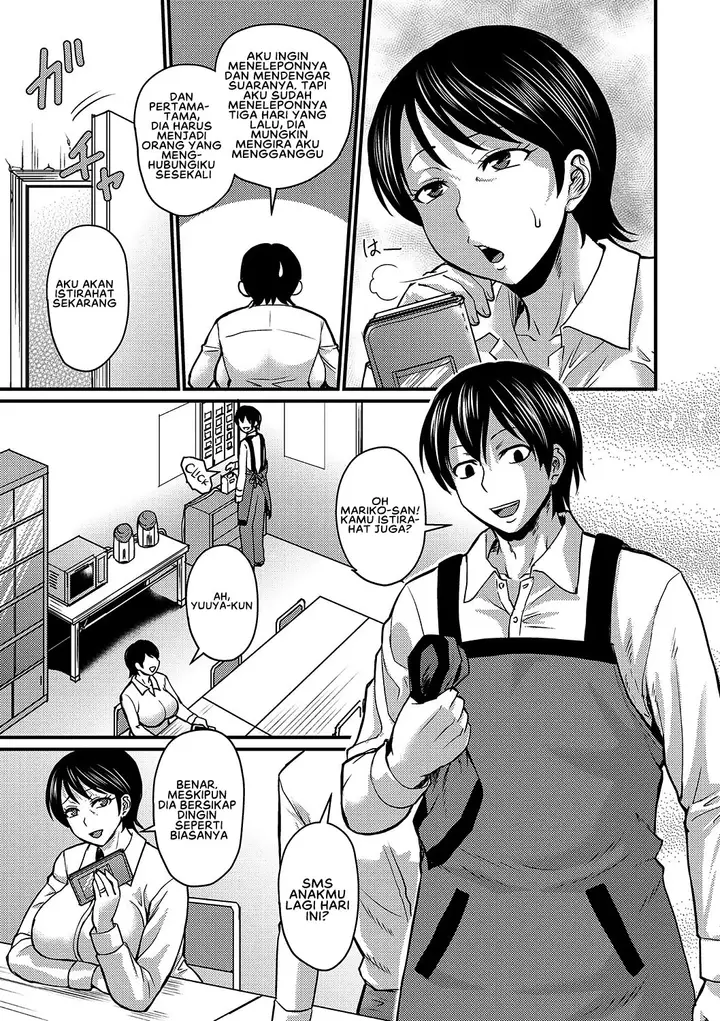 image-komik-musuko-loss-chapter-01-4/29