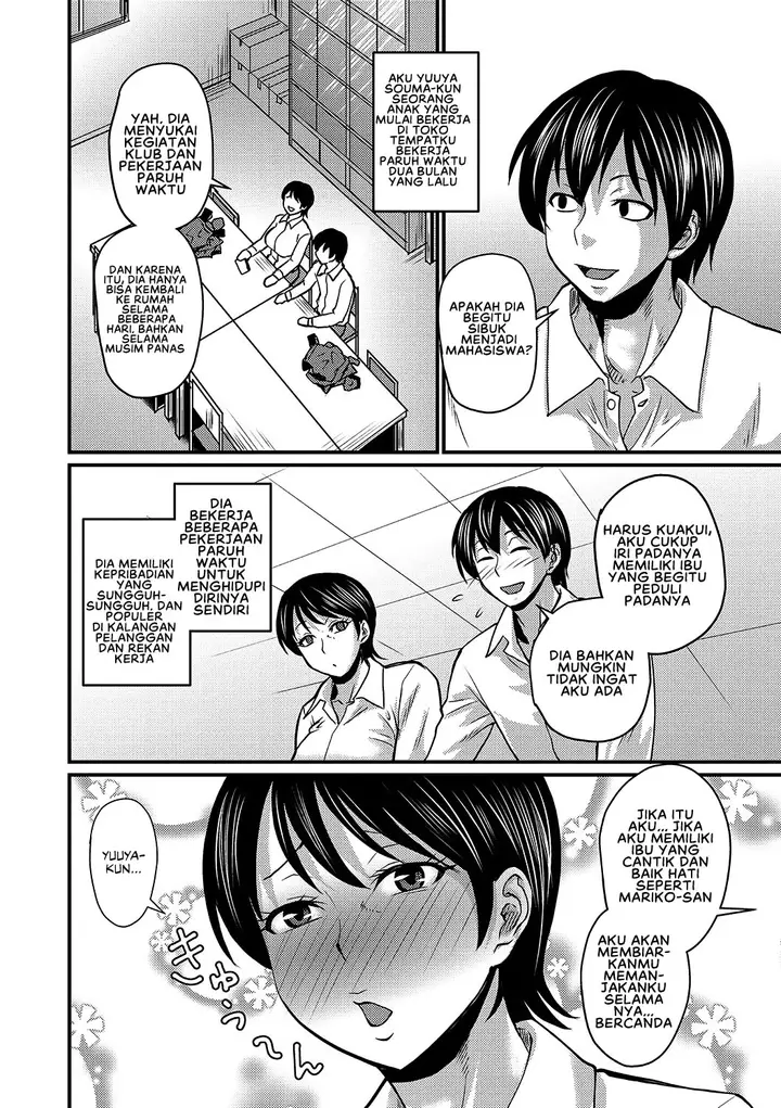 image-komik-musuko-loss-chapter-01-5/29