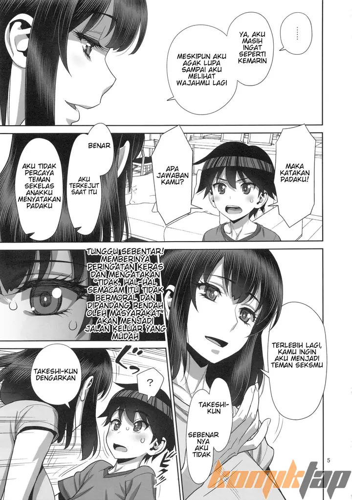 image-komik-musuko-no-doukyuusei-wa-watashi-no-sefri-chapter-01-5/31