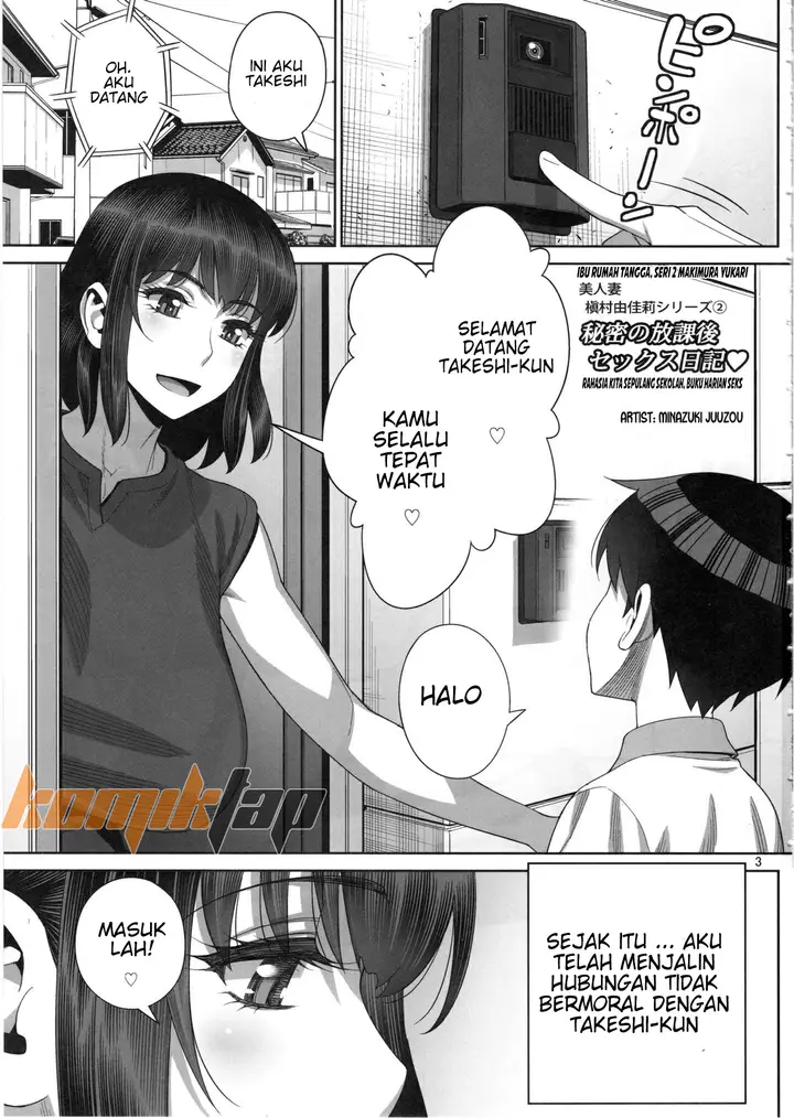 image-komik-musuko-no-doukyuusei-wa-watashi-no-sefri-chapter-02-3/33