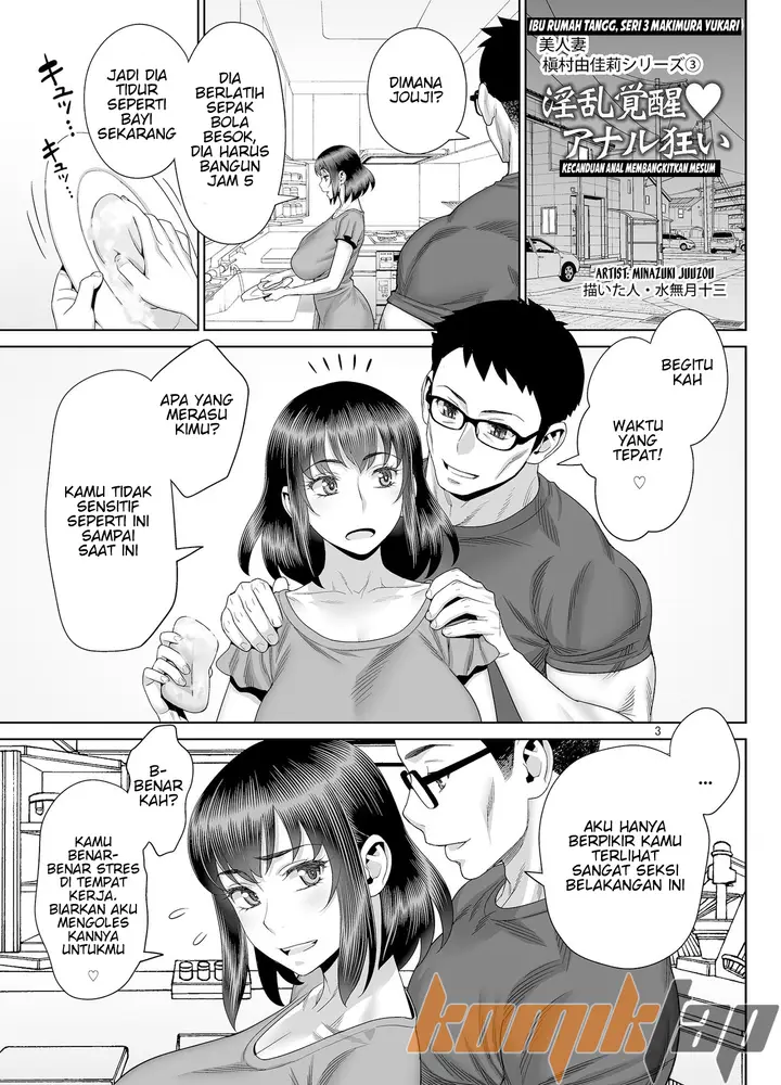 image-komik-musuko-no-doukyuusei-wa-watashi-no-sefri-chapter-03-3/35