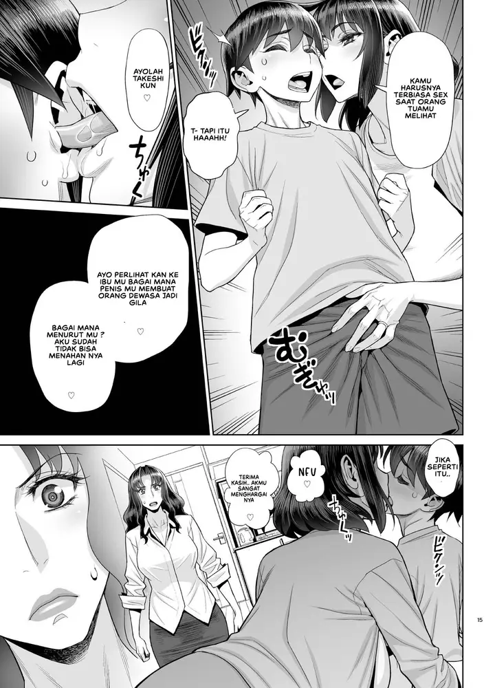 image-komik-musuko-no-doukyuusei-wa-watashi-no-sefri-chapter-04-15/25