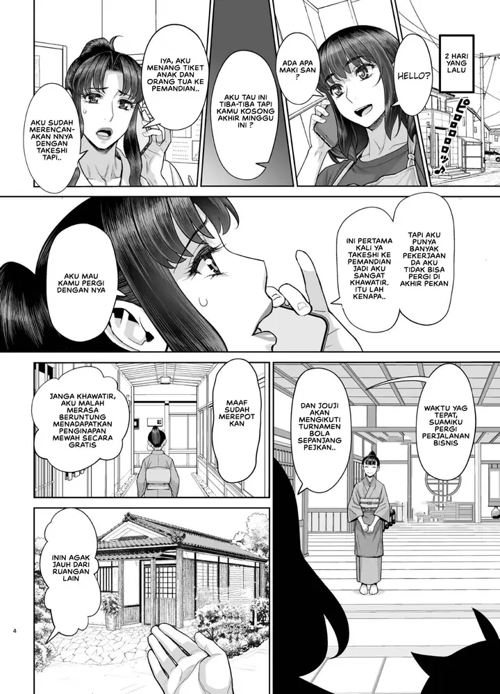 image-komik-musuko-no-doukyuusei-wa-watashi-no-sefri-chapter-05-4/21