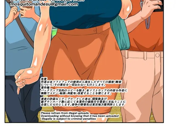 image-komik-musuko-no-migawari-chapter-01-end-115/126