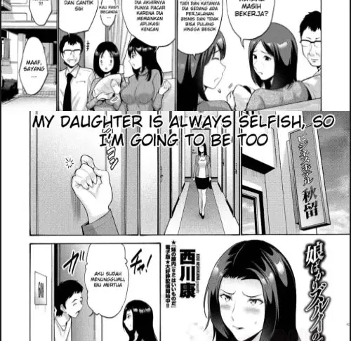 image-komik-musume-bakari-zurui-node-watashi-chapter-01-1/30