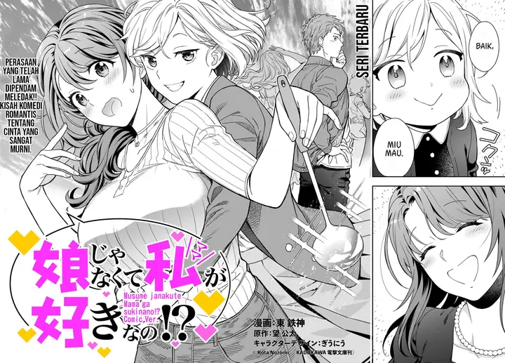 image-komik-musume-janakute-watashi-mama-ga-suki-nano-chapter-1.1-5/13