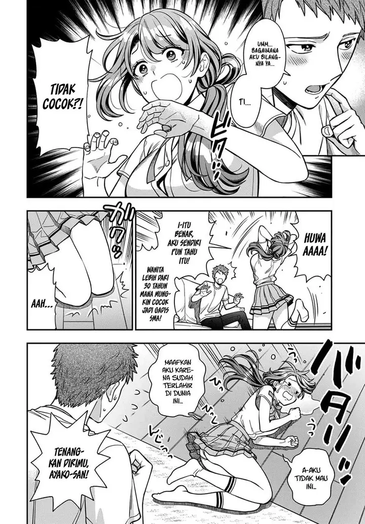 image-komik-musume-janakute-watashi-mama-ga-suki-nano-chapter-11-16/31