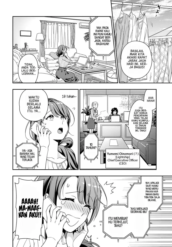 image-komik-musume-janakute-watashi-mama-ga-suki-nano-chapter-12-4/35