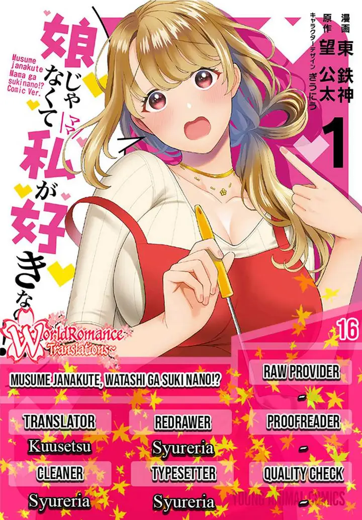 image-komik-musume-janakute-watashi-mama-ga-suki-nano-chapter-16-0/33