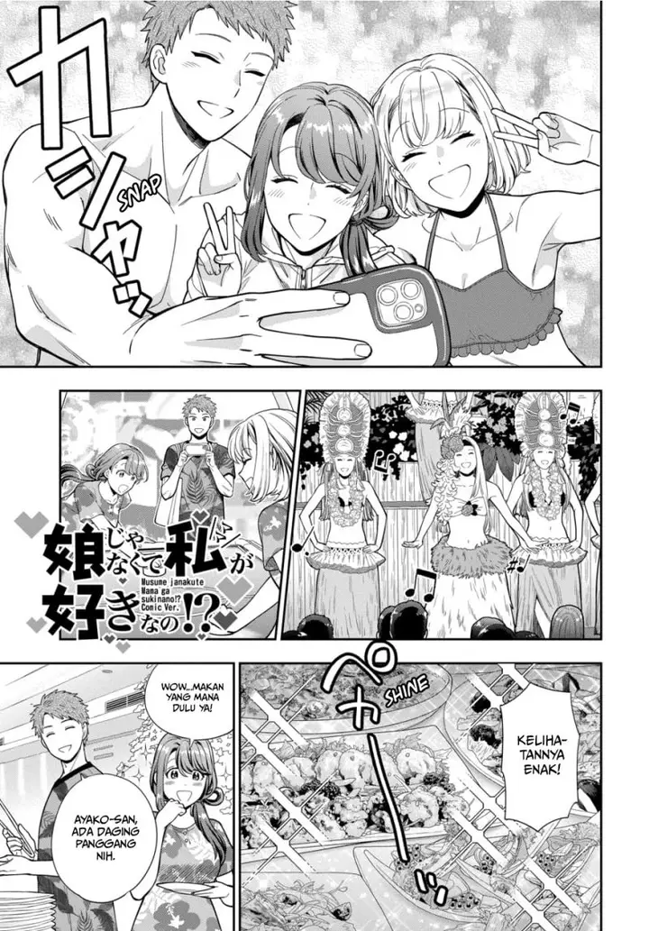 image-komik-musume-janakute-watashi-mama-ga-suki-nano-chapter-17-1/31