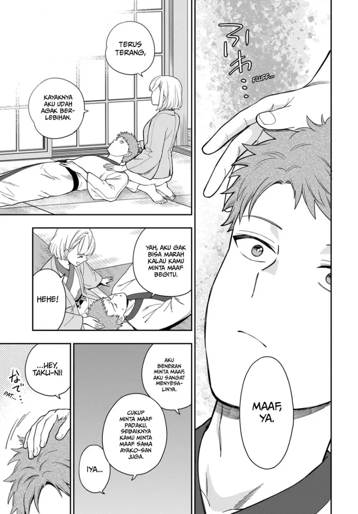 image-komik-musume-janakute-watashi-mama-ga-suki-nano-chapter-18-5/32