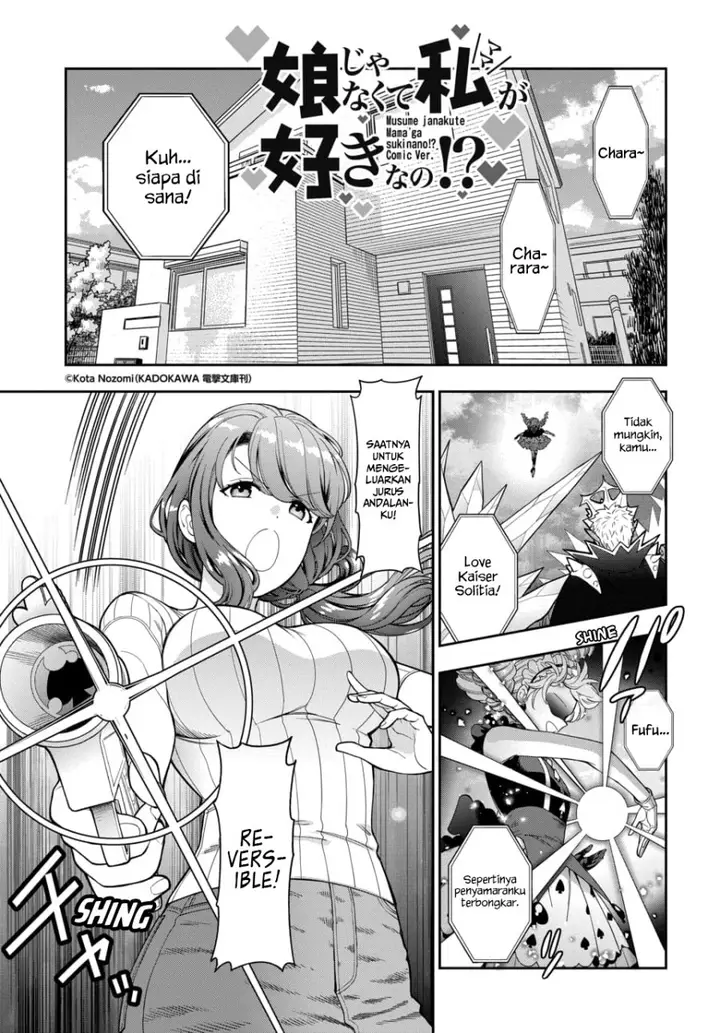 image-komik-musume-janakute-watashi-mama-ga-suki-nano-chapter-19-1/31