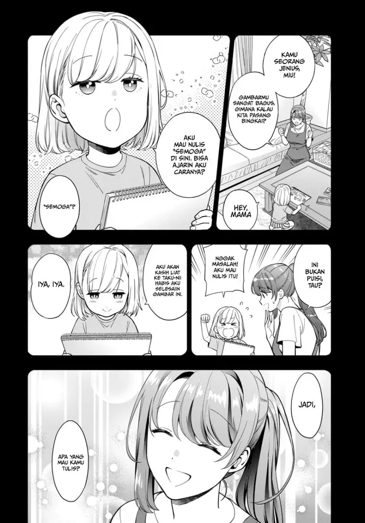 image-komik-musume-janakute-watashi-mama-ga-suki-nano-chapter-19-7/31
