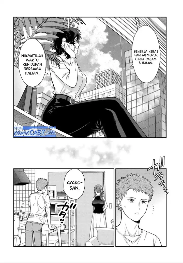 image-komik-musume-janakute-watashi-mama-ga-suki-nano-chapter-27-11/30