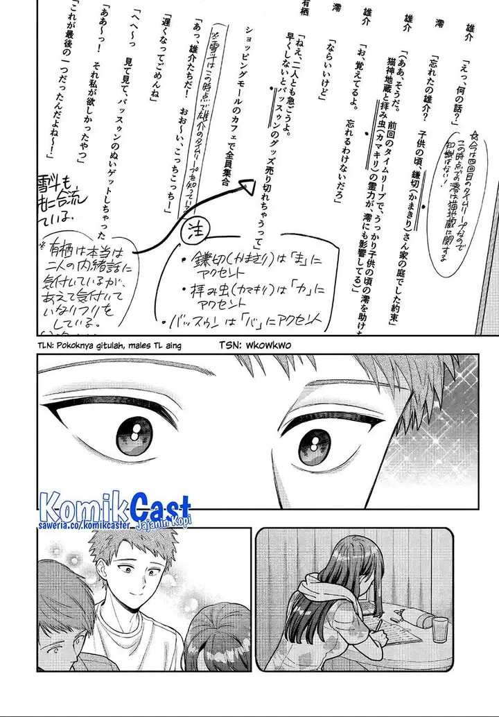 image-komik-musume-janakute-watashi-mama-ga-suki-nano-chapter-31-25/30