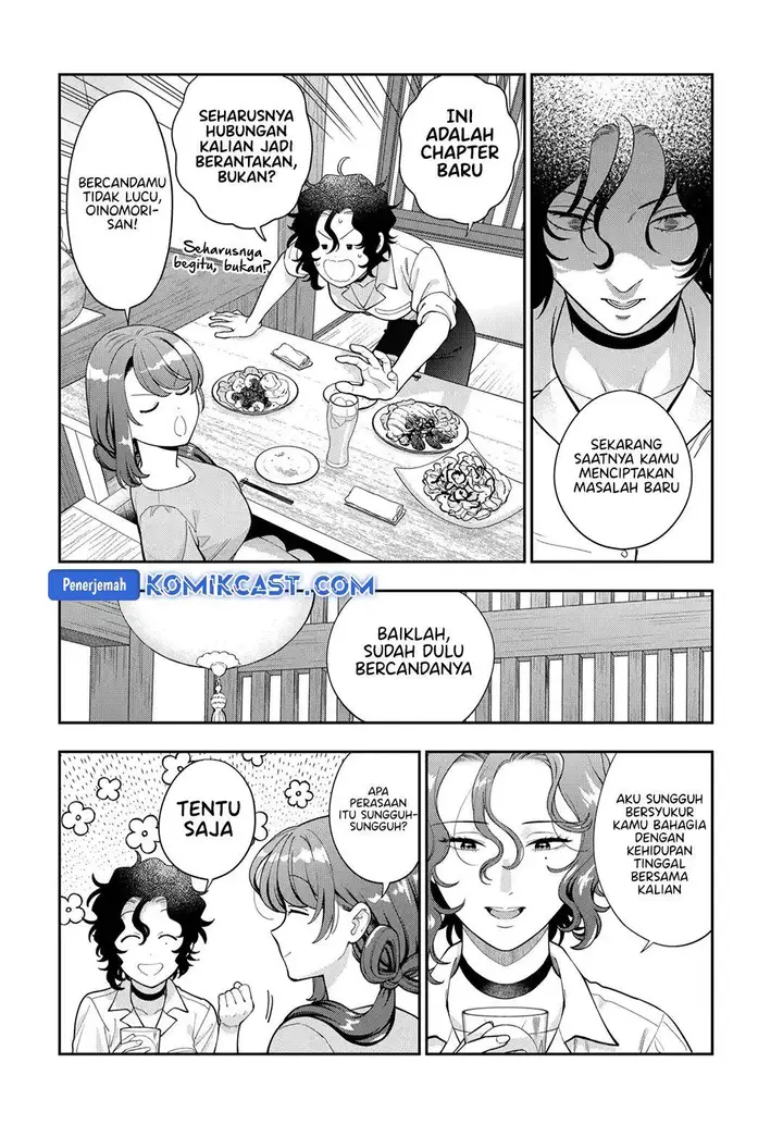 image-komik-musume-janakute-watashi-mama-ga-suki-nano-chapter-38-3/30