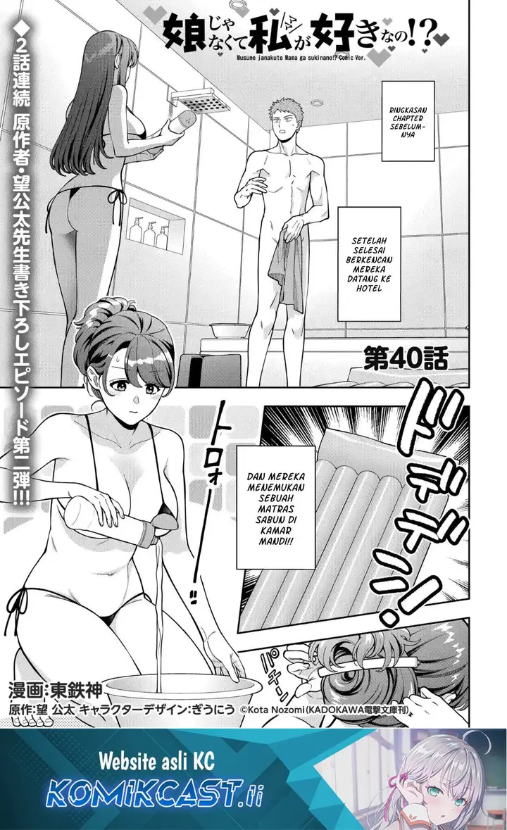 image-komik-musume-janakute-watashi-mama-ga-suki-nano-chapter-40-0/29